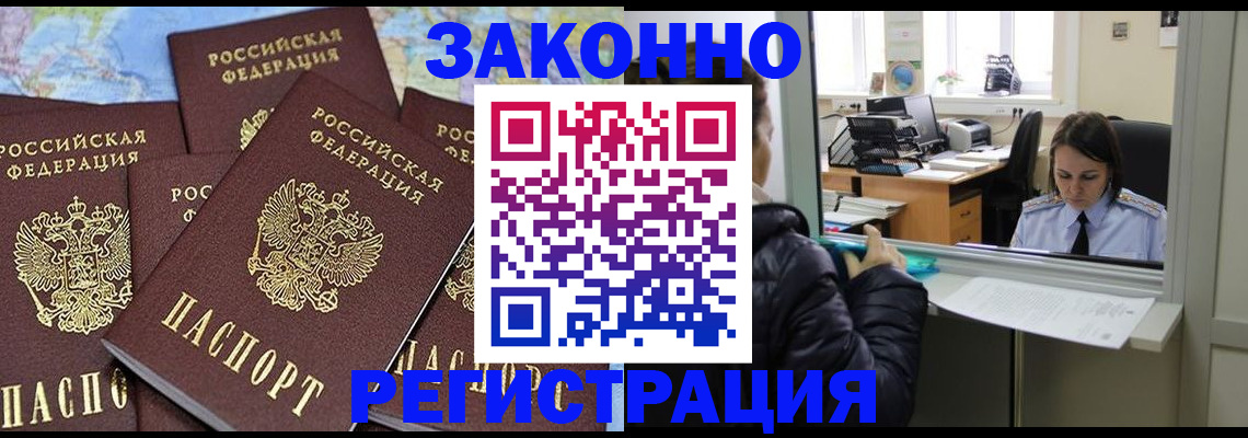 регистрация для школы в Златоусте